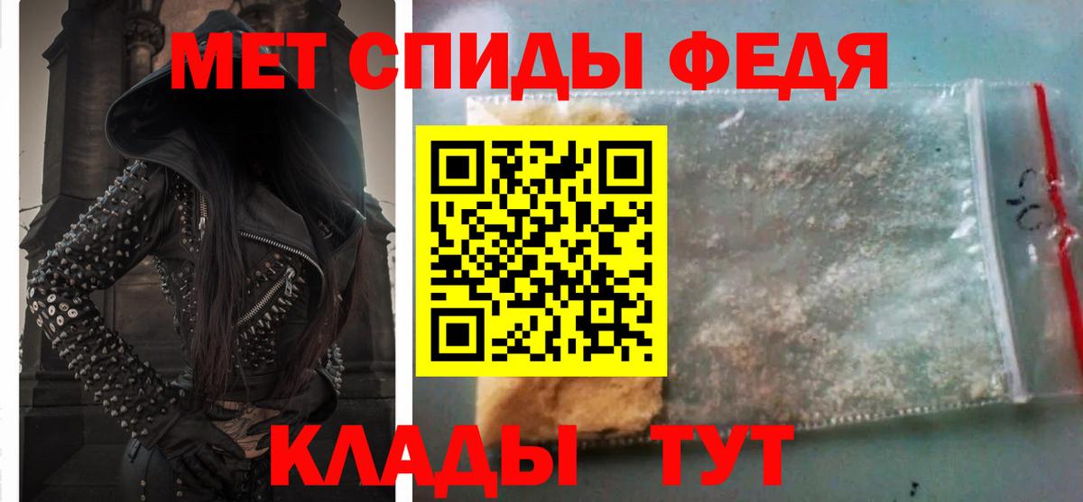 Подольск  Amphetamine Розовый  Вход с VPN 