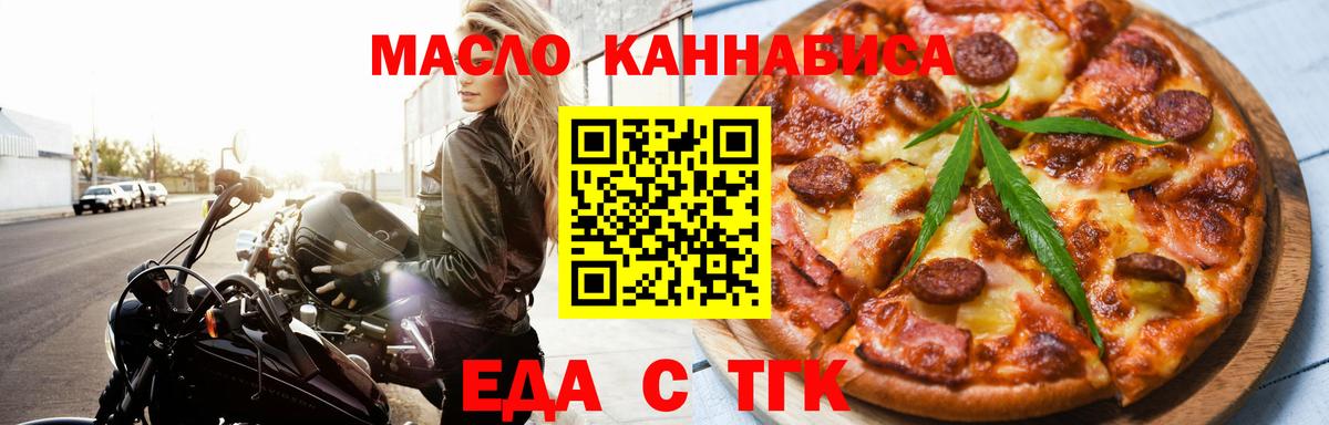 Подольск  Canna-Cookies марихуана  Вход с VPN 