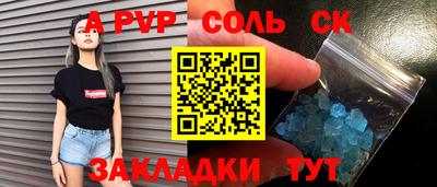 МДМА Бузулук
