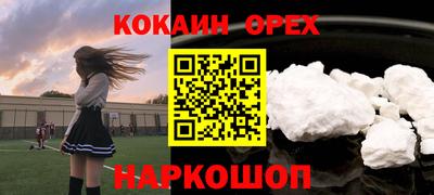 прущая мука Бугуруслан