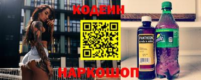 соль ск Будённовск