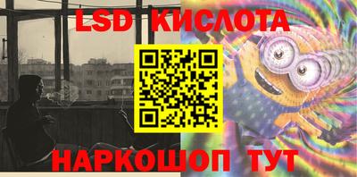 соль ск Будённовск