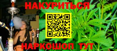 прущая мука Бугуруслан