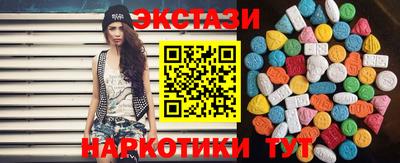 МДМА Бузулук