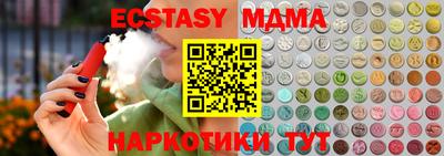 МДМА Бузулук