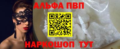 соль ск Будённовск