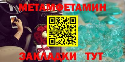 соль ск Будённовск