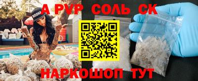 МДМА Бузулук