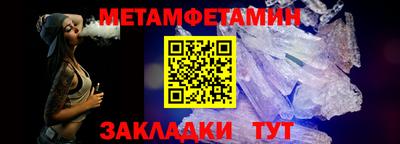 соль ск Будённовск