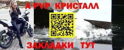 соль ск Будённовск