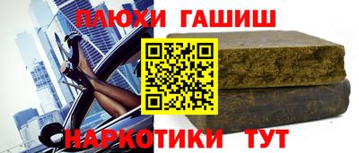 МДМА Бузулук