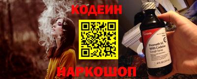 соль ск Будённовск