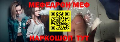соль ск Будённовск