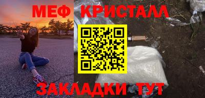 МДМА Бузулук