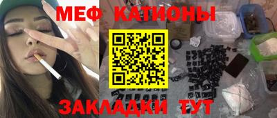 соль ск Будённовск