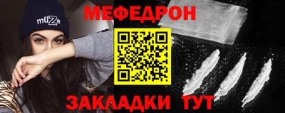 МДМА Бузулук
