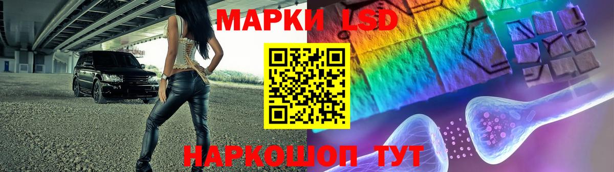Лсд 25 экстази ecstasy  LSD-25 экстази ecstasy  Вход с VPN  Подольск 