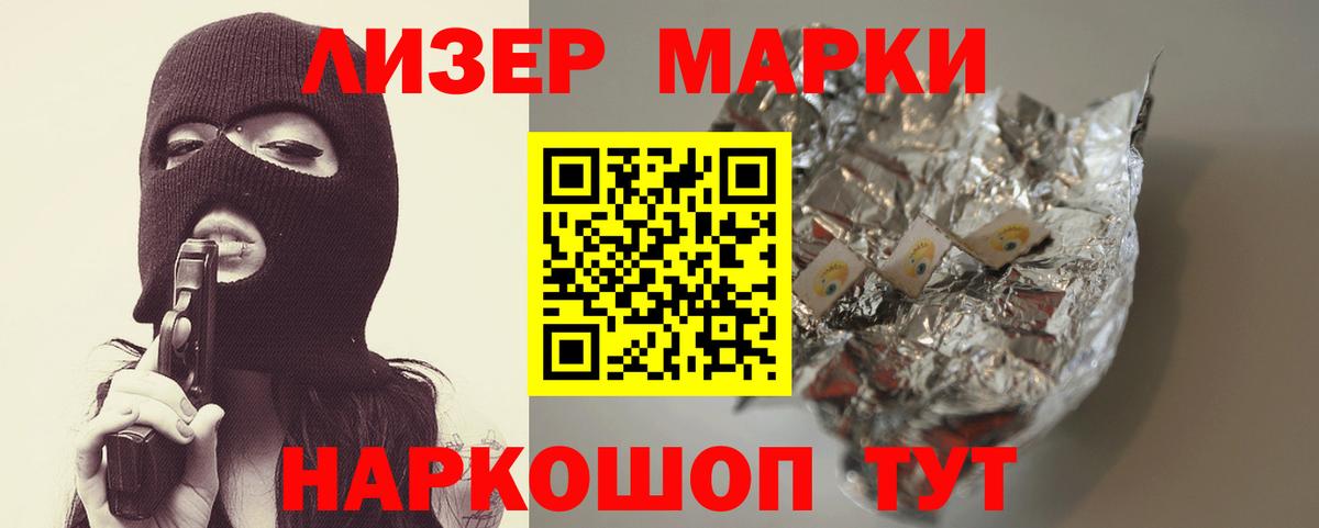 LSD-25 экстази ecstasy Подольск