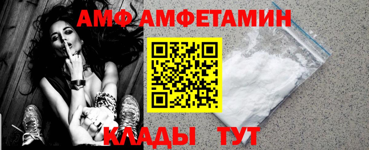 Метамфетамин пудра Подольск